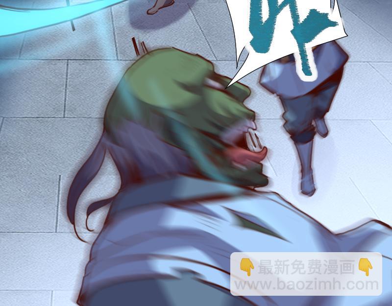 我是異世界最強領主 - 第60話 亡靈大軍(1/2) - 2