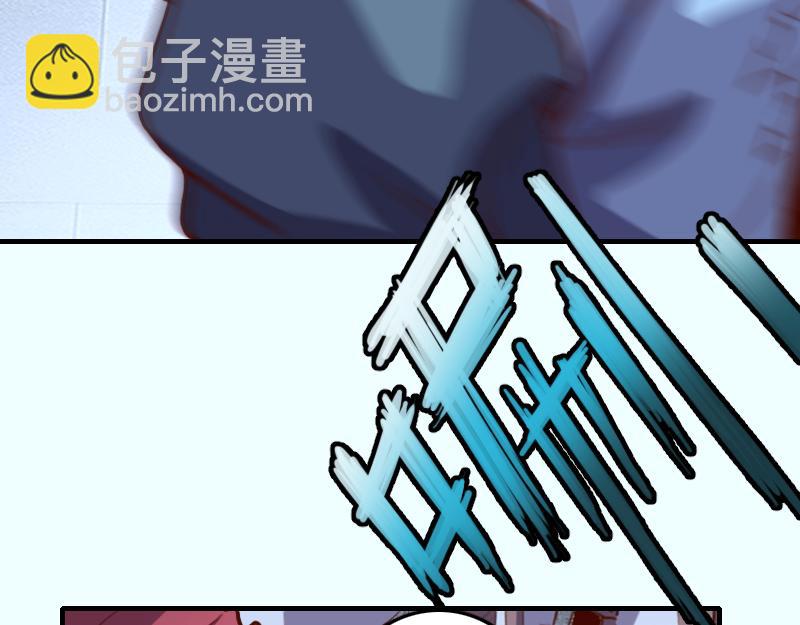 我是異世界最強領主 - 第60話 亡靈大軍(1/2) - 3