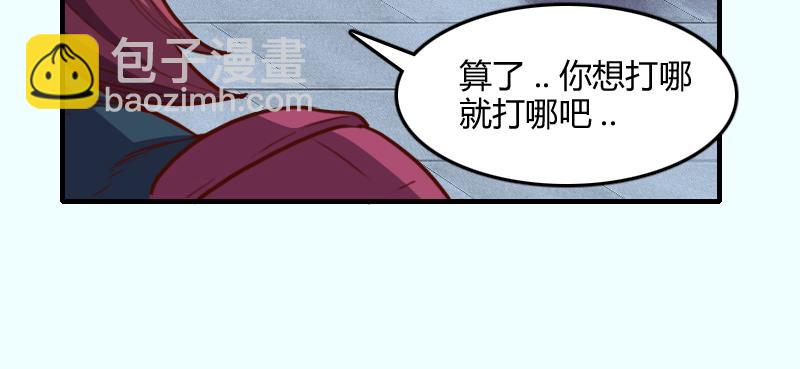 我是異世界最強領主 - 第60話 亡靈大軍(1/2) - 5