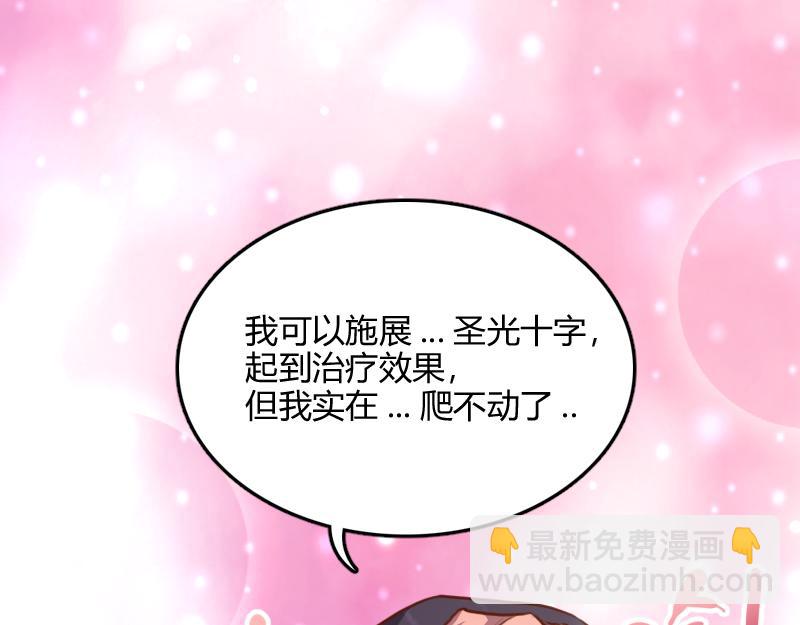 我是異世界最強領主 - 第60話 亡靈大軍(1/2) - 6