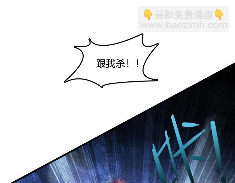 我是異世界最強領主 - 第60話 亡靈大軍(1/2) - 7