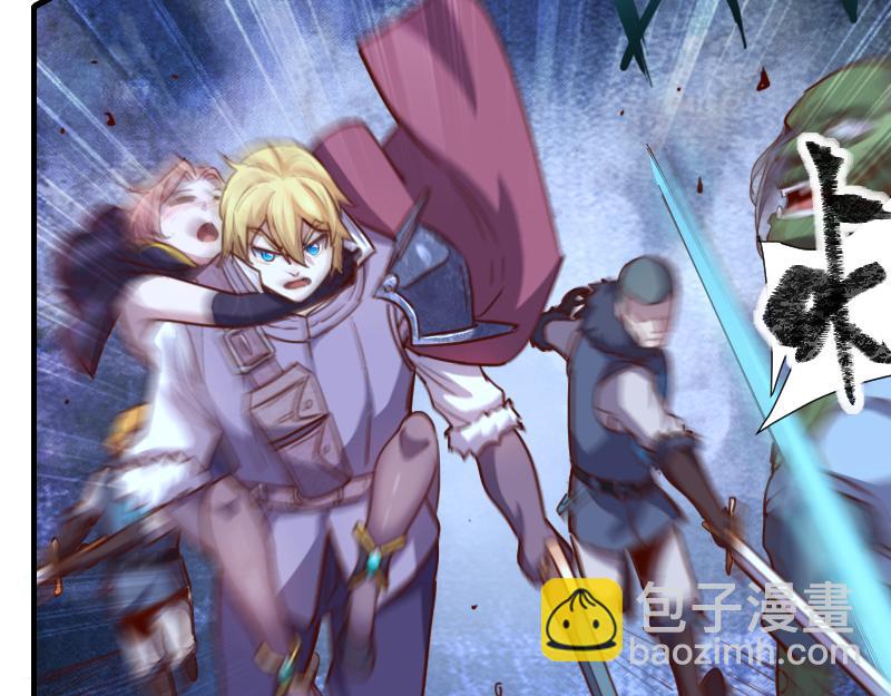 我是異世界最強領主 - 第60話 亡靈大軍(1/2) - 8