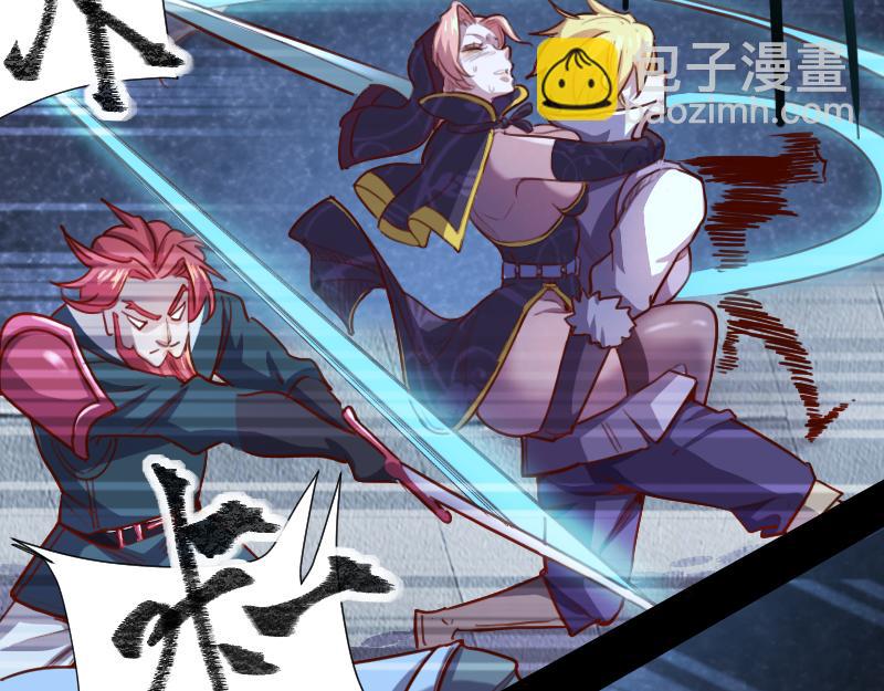 我是異世界最強領主 - 第60話 亡靈大軍(1/2) - 2