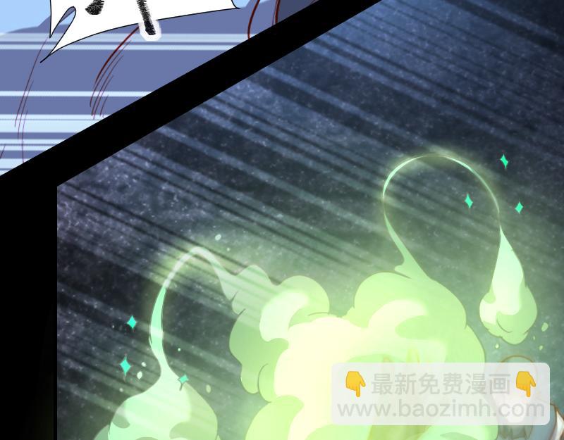 我是異世界最強領主 - 第60話 亡靈大軍(1/2) - 3