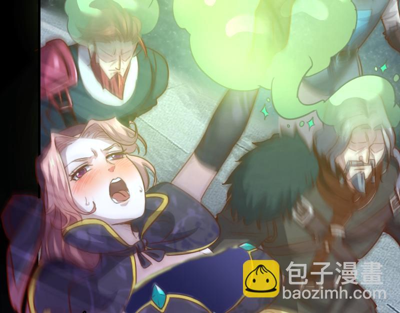 我是異世界最強領主 - 第60話 亡靈大軍(1/2) - 4