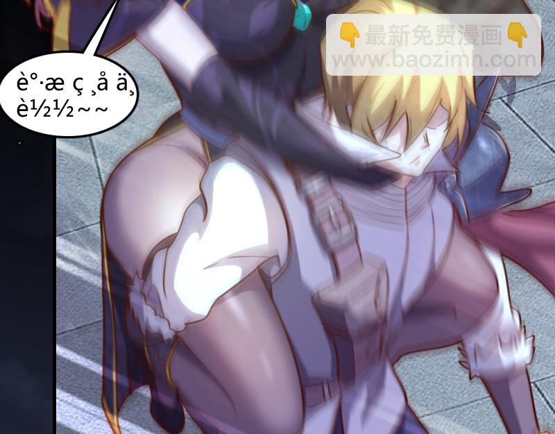 我是異世界最強領主 - 第60話 亡靈大軍(1/2) - 5