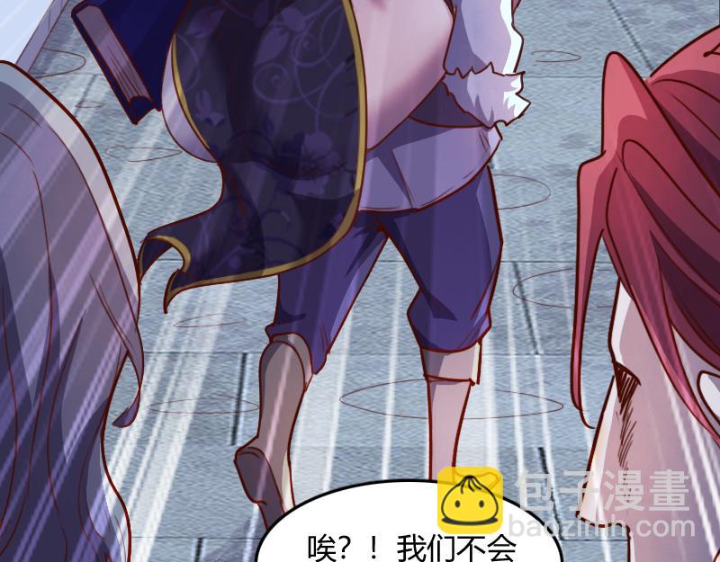 我是異世界最強領主 - 第60話 亡靈大軍(1/2) - 1