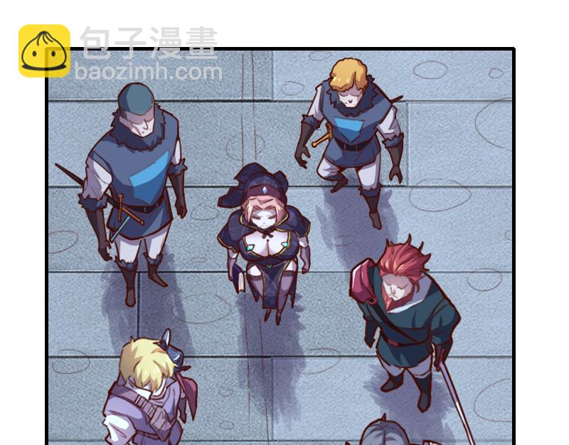 我是異世界最強領主 - 第60話 亡靈大軍(1/2) - 5