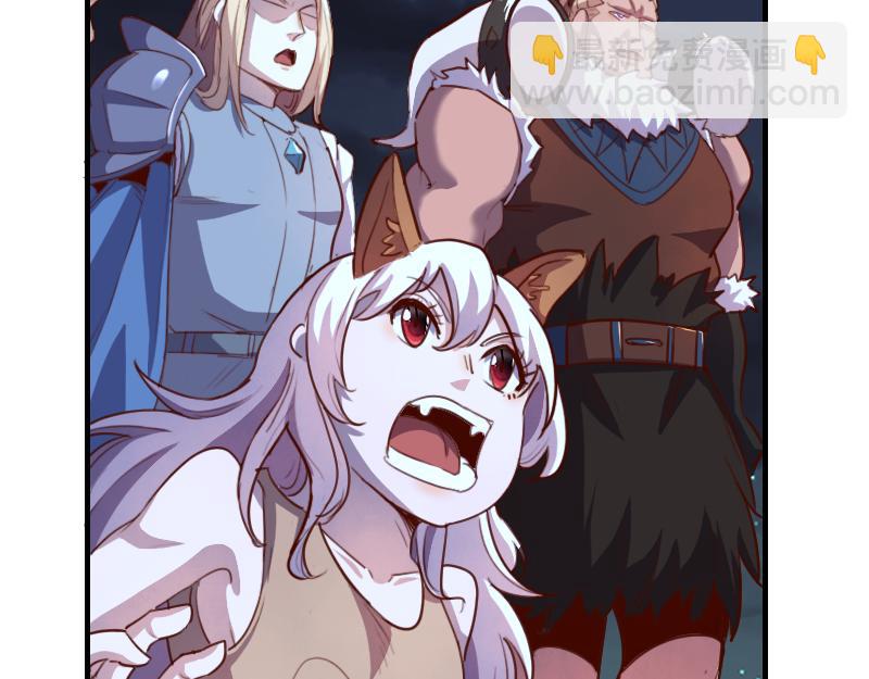 我是異世界最強領主 - 第60話 亡靈大軍(2/2) - 5