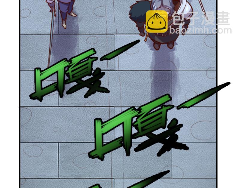 我是異世界最強領主 - 第60話 亡靈大軍(1/2) - 6