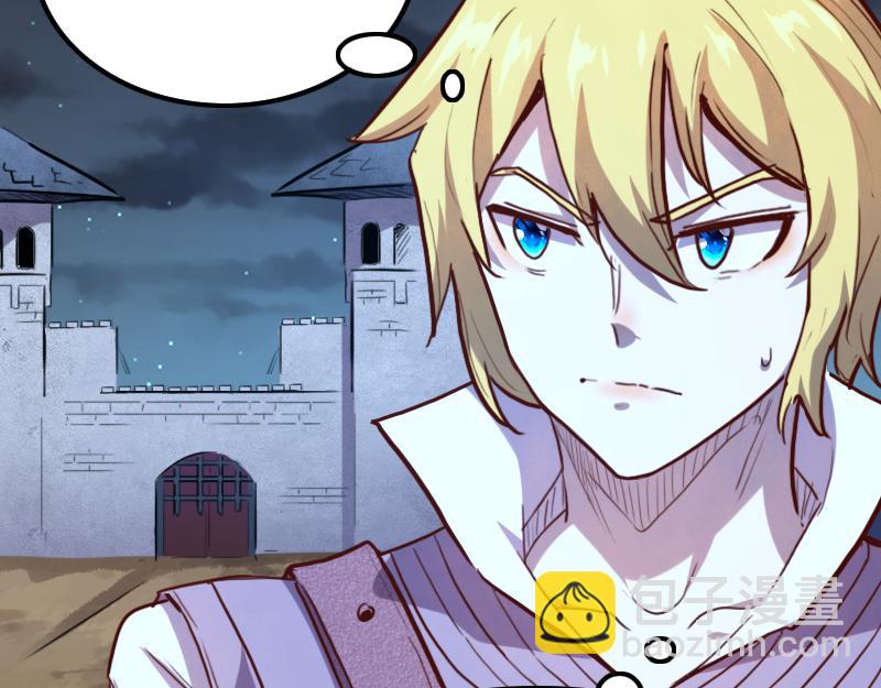 我是異世界最強領主 - 第60話 亡靈大軍(2/2) - 3