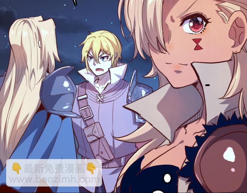 我是異世界最強領主 - 第60話 亡靈大軍(2/2) - 7