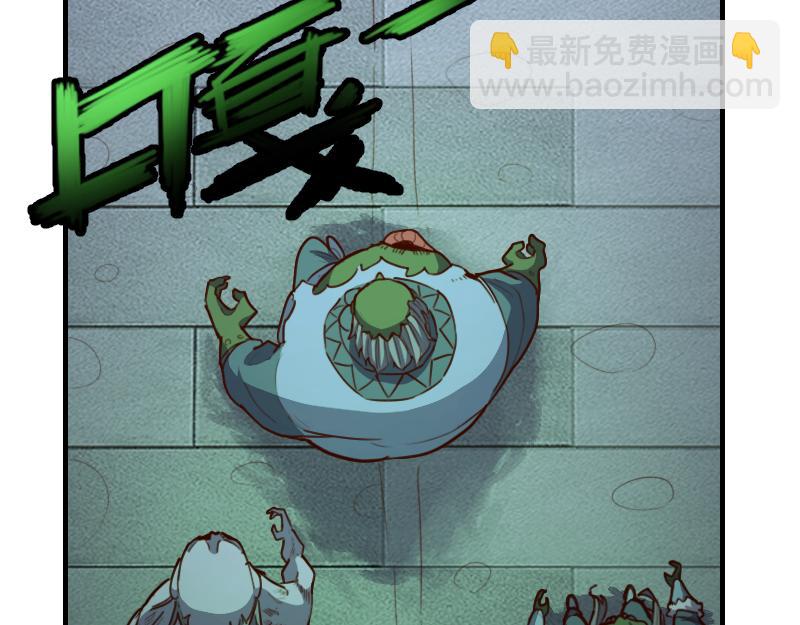 我是異世界最強領主 - 第60話 亡靈大軍(1/2) - 7