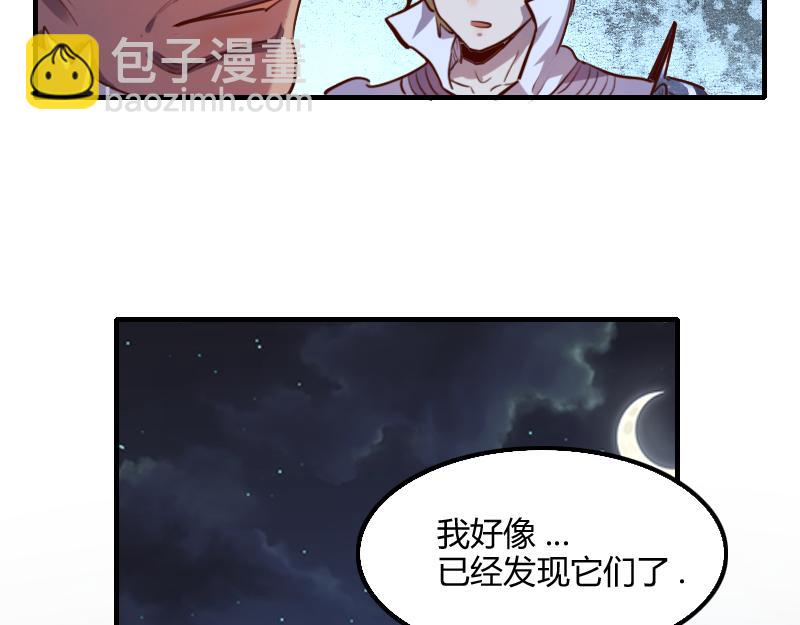 我是異世界最強領主 - 第60話 亡靈大軍(2/2) - 1