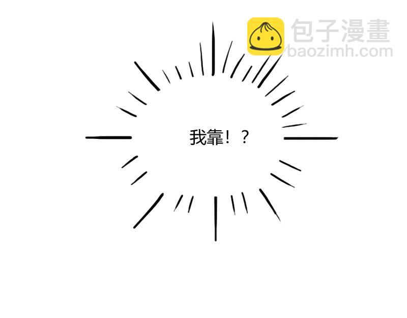 我是異世界最強領主 - 第60話 亡靈大軍(2/2) - 2