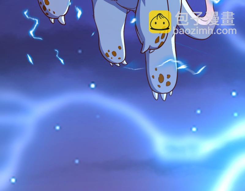 我是異世界最強領主 - 第62話 奇丘進化(2/3) - 6