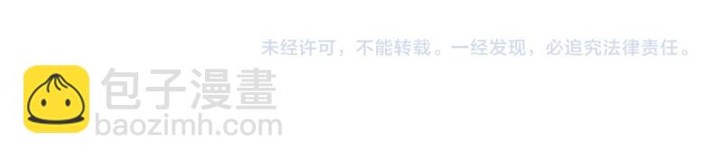 我是異世界最強領主 - 第62話 奇丘進化(3/3) - 1