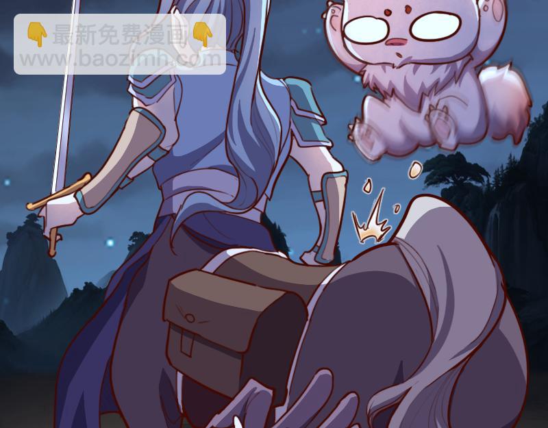 我是異世界最強領主 - 第62話 奇丘進化(1/3) - 6