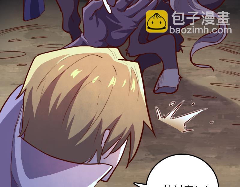 我是異世界最強領主 - 第62話 奇丘進化(1/3) - 7