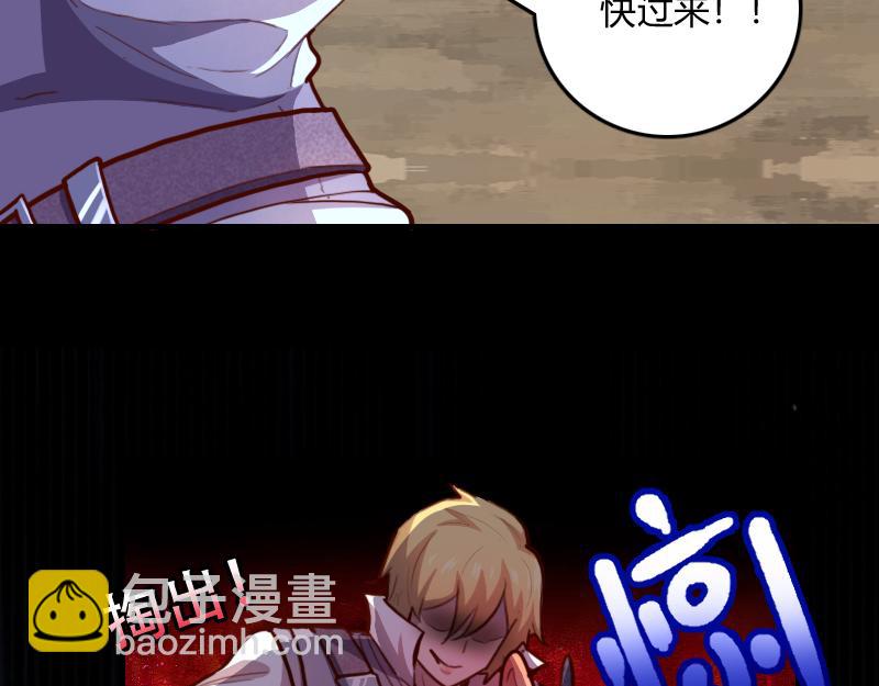 我是異世界最強領主 - 第62話 奇丘進化(1/3) - 8