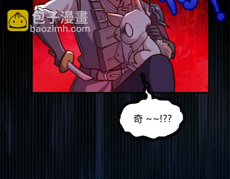 我是異世界最強領主 - 第62話 奇丘進化(1/3) - 1