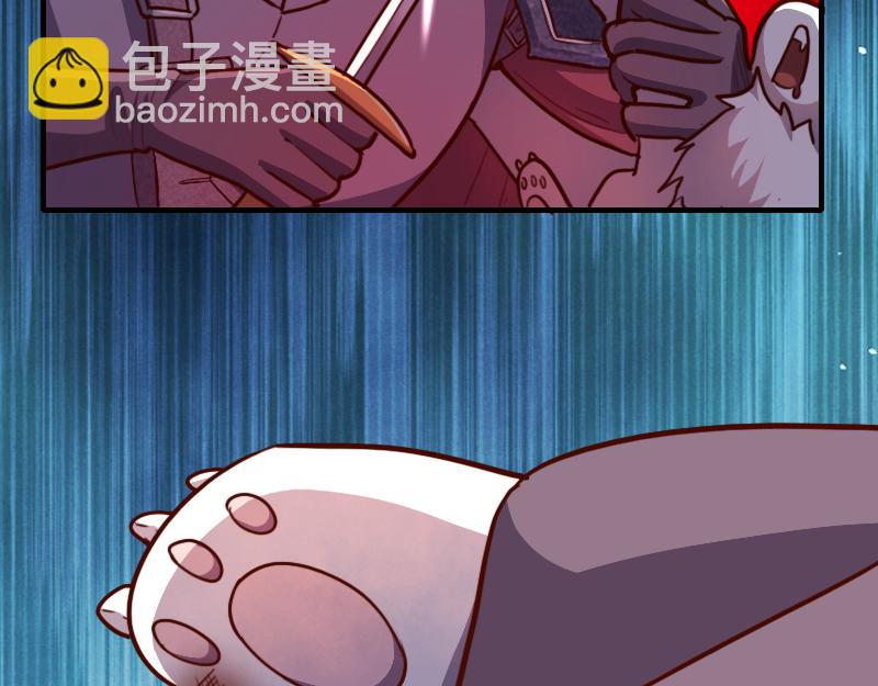 我是異世界最強領主 - 第62話 奇丘進化(1/3) - 3