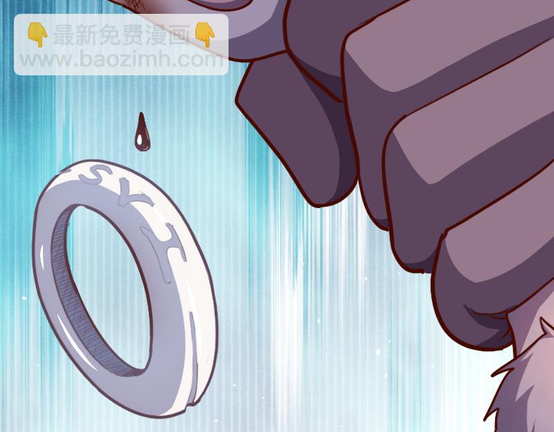 我是異世界最強領主 - 第62話 奇丘進化(1/3) - 4