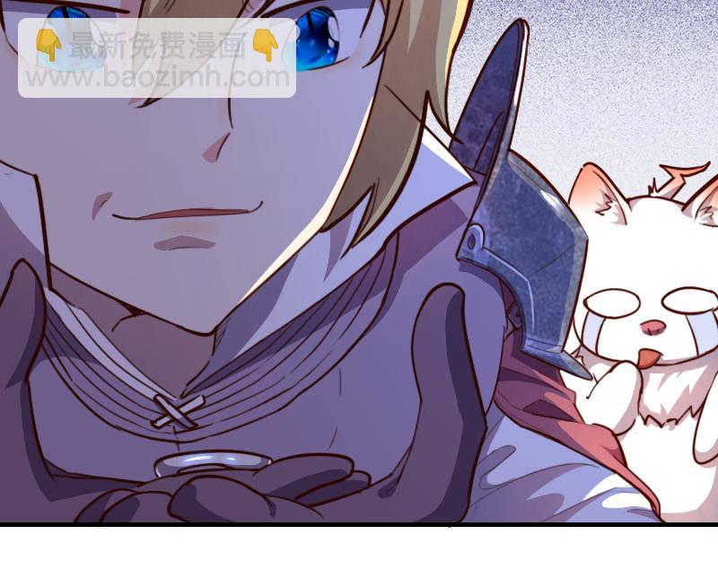 我是異世界最強領主 - 第62話 奇丘進化(1/3) - 6