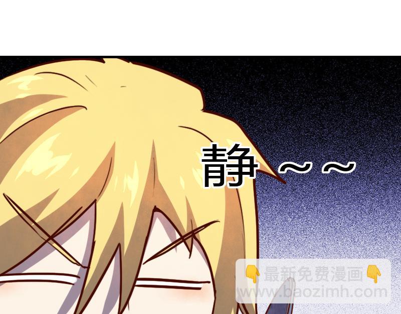 我是異世界最強領主 - 第62話 奇丘進化(1/3) - 8