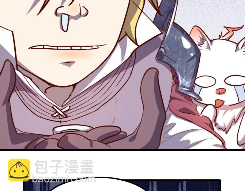 我是異世界最強領主 - 第62話 奇丘進化(1/3) - 1