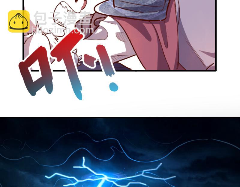 我是異世界最強領主 - 第62話 奇丘進化(1/3) - 3