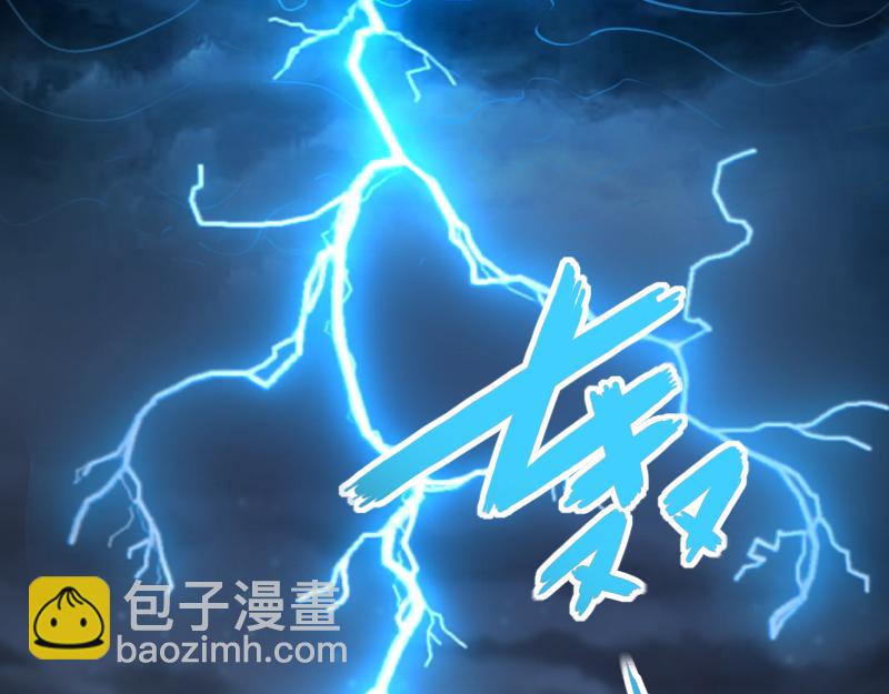 我是異世界最強領主 - 第62話 奇丘進化(1/3) - 4