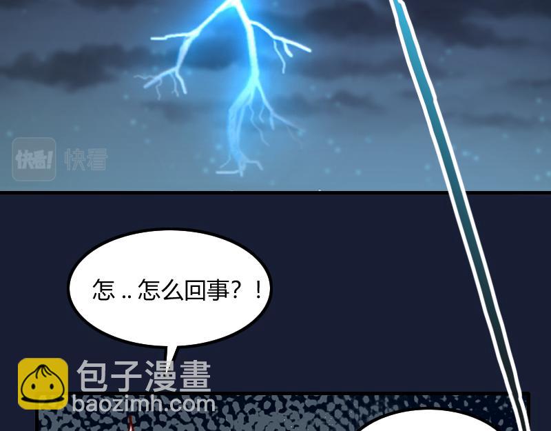 我是異世界最強領主 - 第62話 奇丘進化(1/3) - 5