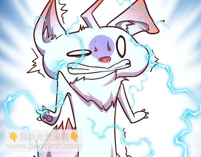 我是異世界最強領主 - 第62話 奇丘進化(1/3) - 7