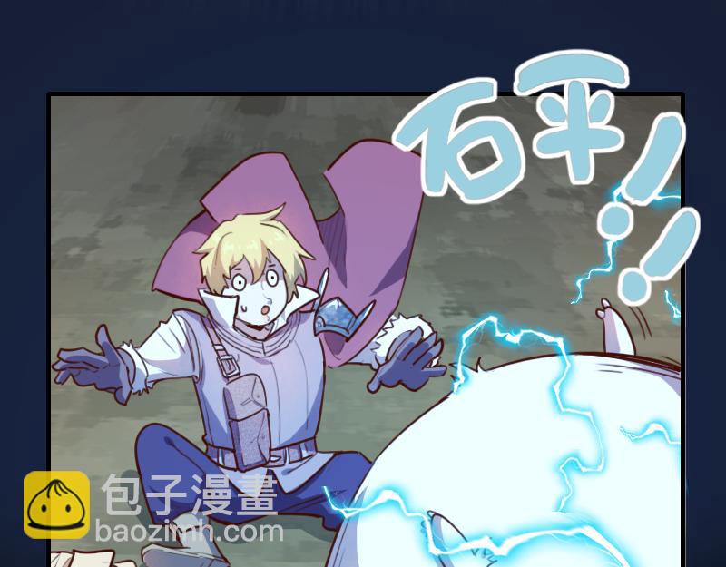 我是異世界最強領主 - 第62話 奇丘進化(1/3) - 1