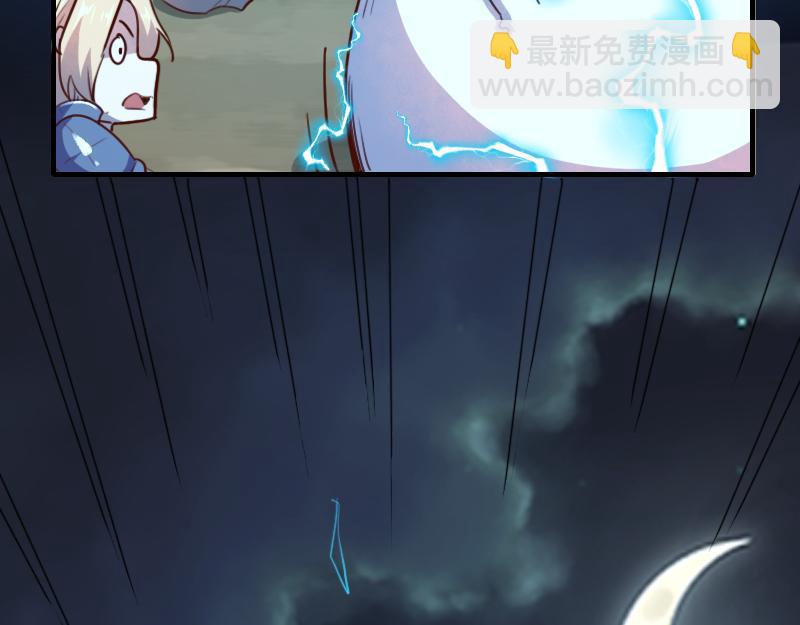 我是異世界最強領主 - 第62話 奇丘進化(1/3) - 2