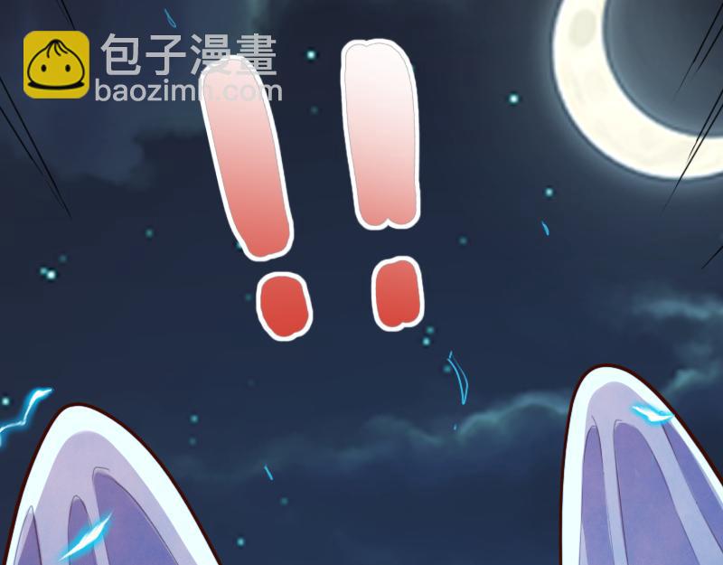 我是異世界最強領主 - 第62話 奇丘進化(1/3) - 3