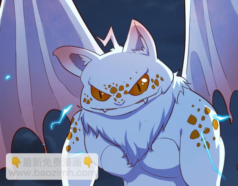 我是異世界最強領主 - 第62話 奇丘進化(1/3) - 4