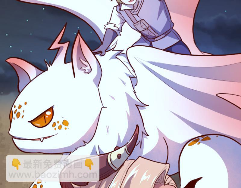 我是異世界最強領主 - 第62話 奇丘進化(1/3) - 2