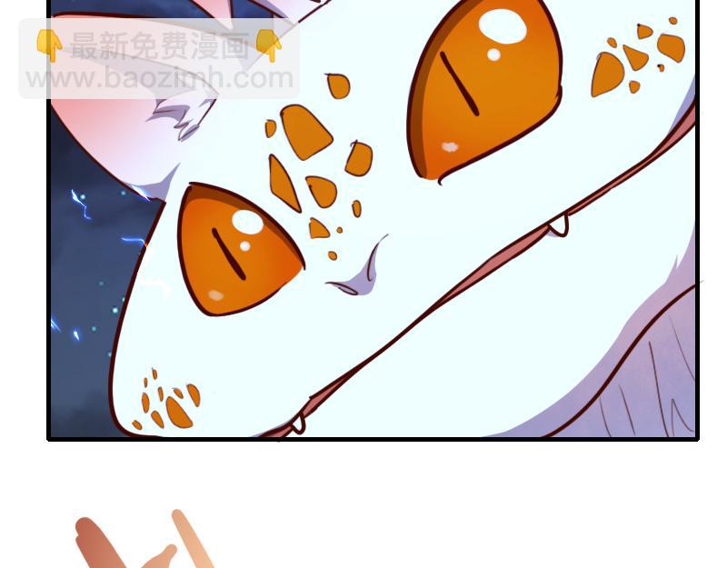 我是異世界最強領主 - 第62話 奇丘進化(1/3) - 5