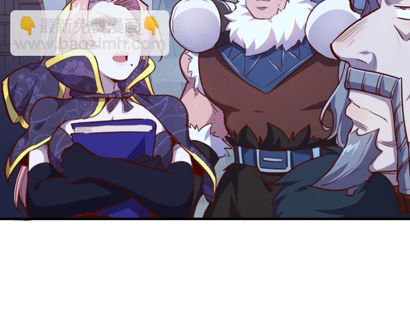 我是異世界最強領主 - 第62話 奇丘進化(2/3) - 6