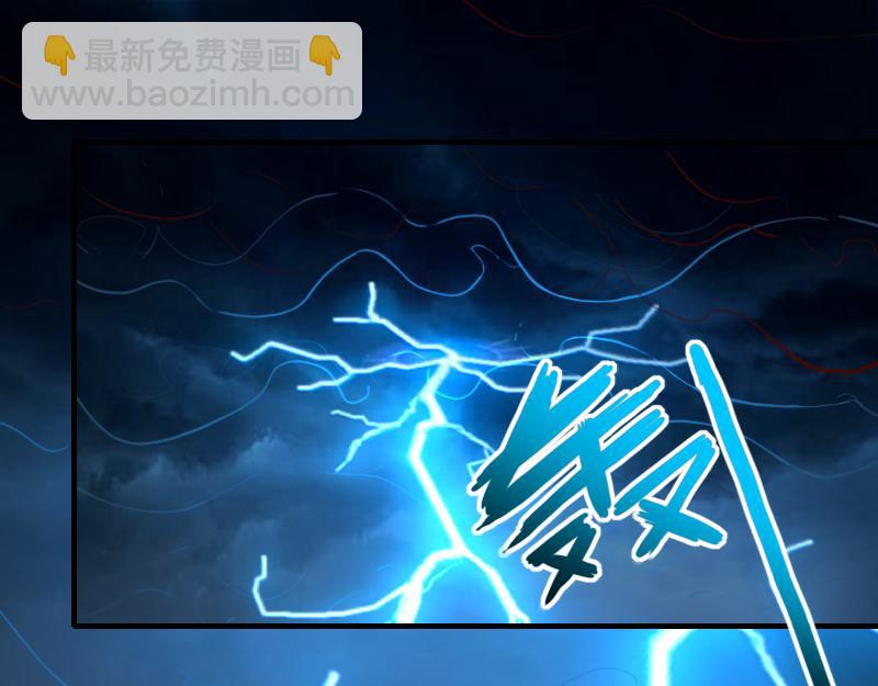 我是異世界最強領主 - 第62話 奇丘進化(2/3) - 3