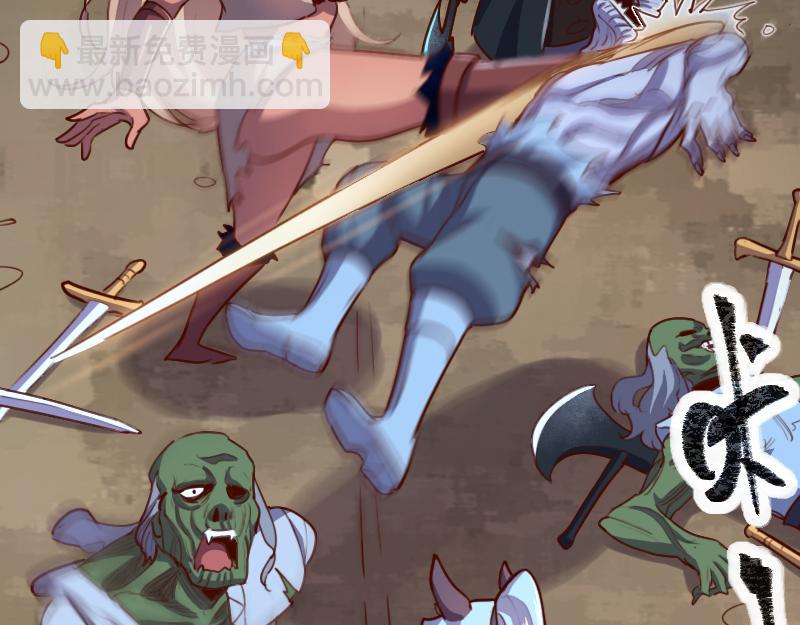 我是異世界最強領主 - 第62話 奇丘進化(1/3) - 6