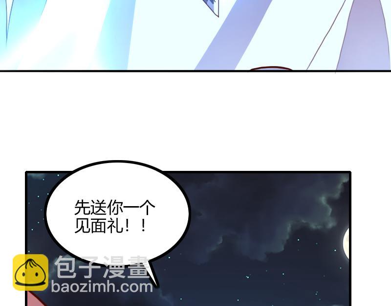 我是異世界最強領主 - 第62話 奇丘進化(2/3) - 7