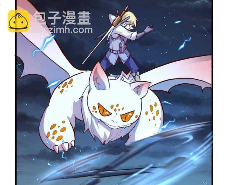 我是異世界最強領主 - 第62話 奇丘進化(2/3) - 8