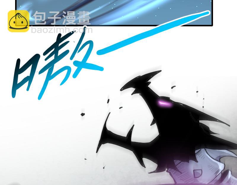 我是異世界最強領主 - 第62話 奇丘進化(2/3) - 1