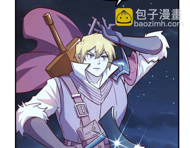 我是異世界最強領主 - 第62話 奇丘進化(2/3) - 4