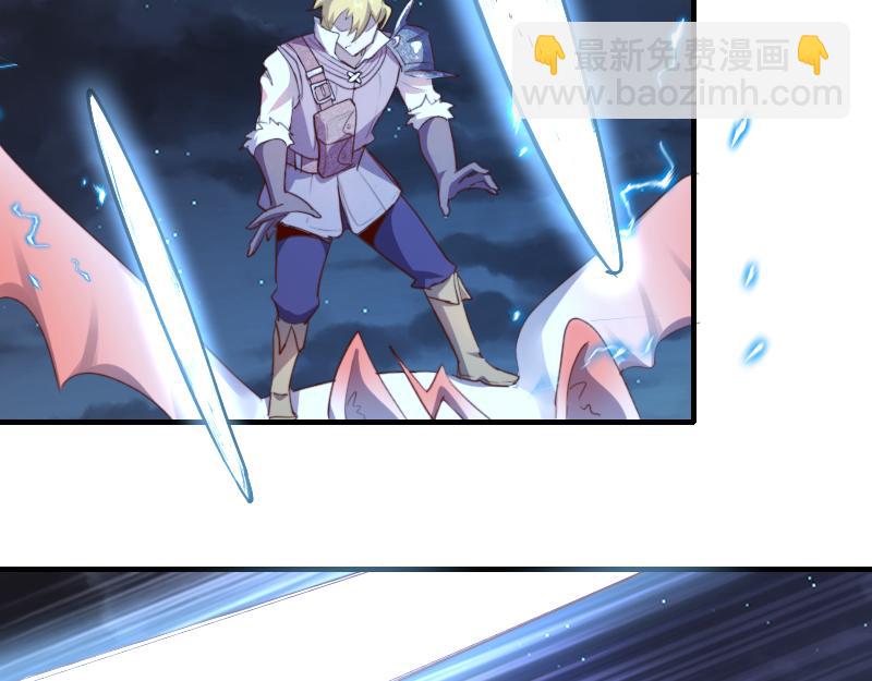 我是異世界最強領主 - 第62話 奇丘進化(2/3) - 6