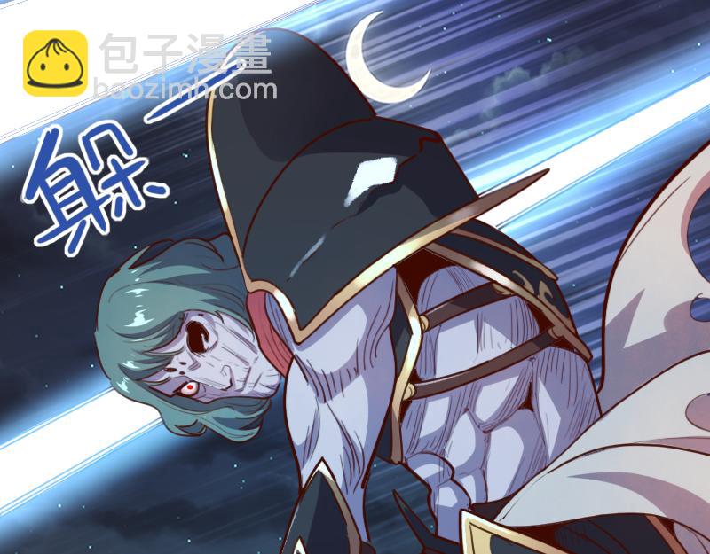 我是異世界最強領主 - 第62話 奇丘進化(2/3) - 7