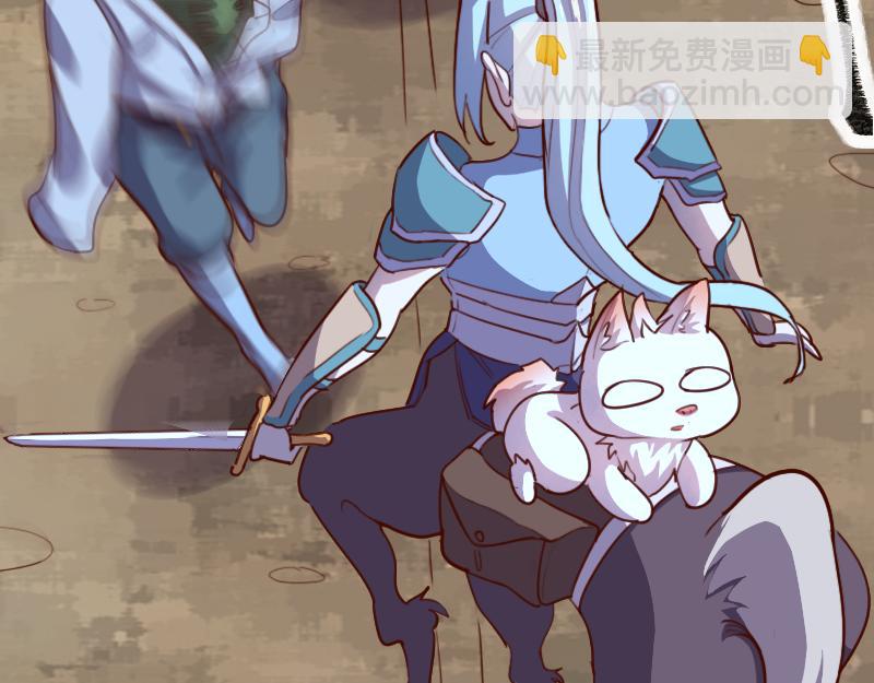 我是異世界最強領主 - 第62話 奇丘進化(1/3) - 7